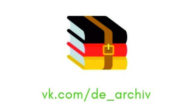 deutsches archiv